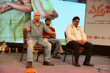 Erra Bassu Movie Audio Launch